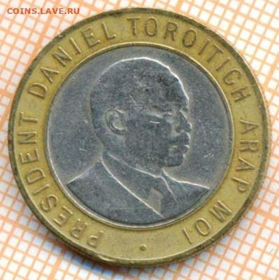Кения 10 шиллингов 1995 г., до 25.10.2024 г. в 22.00 по Моск - Кения 10 шиллингов 1995 1396а
