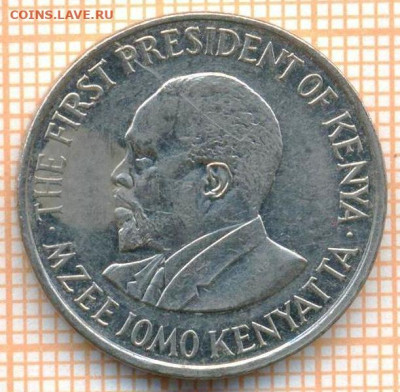 Кения 1 шиллинг 2009 г., до 25.10.2024 г. в 22.00 по Москве - Кения 1 шиллинг 2009 1387а