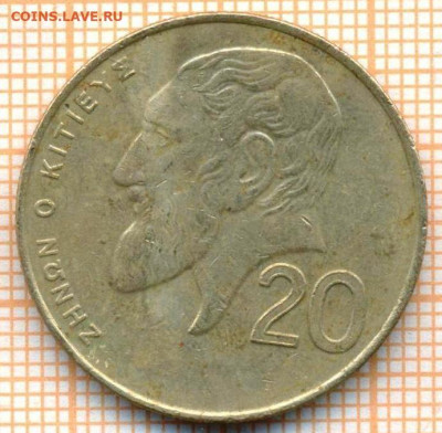 Кипр 20 центов 1994 г., до 25.10.2024 г. в 22.00 по Москве - Кипр 20 центов 1994 1397а