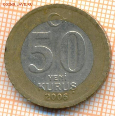 Турция 50 куруш 2006 г., до 25.10.2024 г. в 22.00 по Москве - Турция 50 куруш 2006 1406