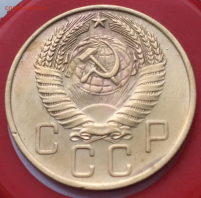 5 копеек 1957 - 20241019_121414