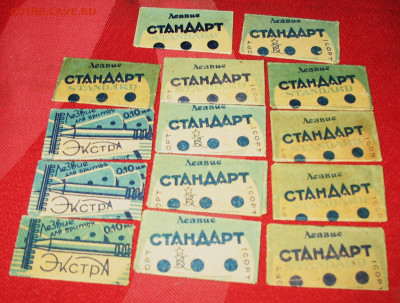 Ксерофилия - коллекционирование бритвенных лезвий - IMG_0001.JPG