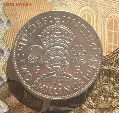 Великобритания 2 шиллинга 1944 с 200 руб до 24.10 в 22.00 - IMG_E1819.JPG