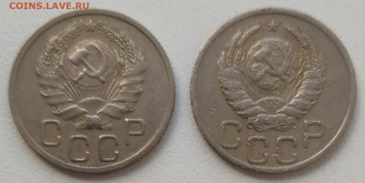 20 копеек 1935, 1938 до 22.10.24 - IMG_20241019_124738
