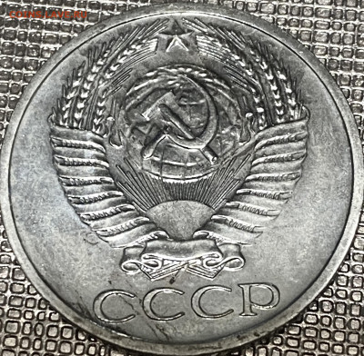 50 копеек 1967г (из набора)с 200 руб До 22.10 в 22-00 мск - FullSizeRender (17)