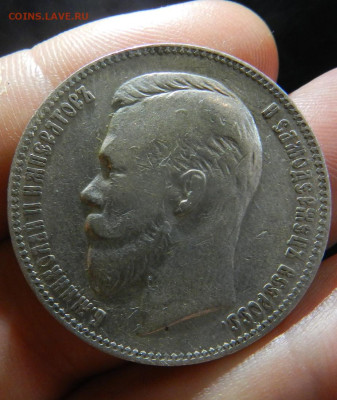 1 рубль 1901 года (ФЗ)   Окончание 25.10.2024 в 22.00 по Мск - 2г