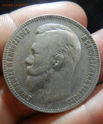 1 рубль 1901 года (ФЗ)   Окончание 25.10.2024 в 22.00 по Мск - 2