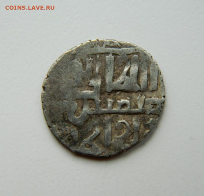 Токтамыш Сарай аль-Джадид 790-е г.г.Х. С рубля! до 25.10.24 - DSCN2224.JPG