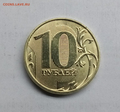 Монеты 2024 года (треп) - P41019-141454(1)