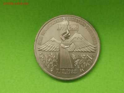 3 рубля 1989 Армения АЦ в блистере - IMG_20241019_102702