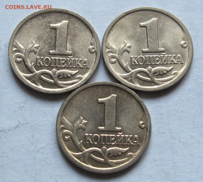 Лот 1 копейка ММД 2003, 2004, 2004 с выкрошкой"конь в шляпе" - 004.JPG