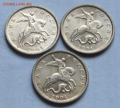 Лот 1 копейка ММД 2003, 2004, 2004 с выкрошкой"конь в шляпе" - 001.JPG