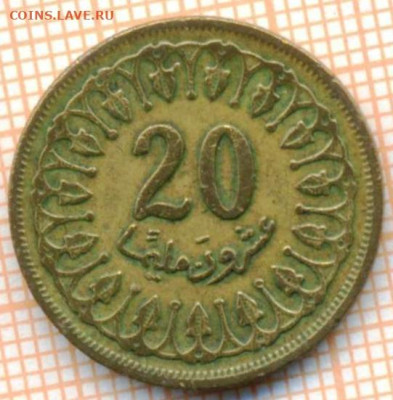 Тунис 20 миллимов 1960 г., до 25.10.2024 г. в 22.00 по Москв - Тунис 20 миллимов 1960 1411а