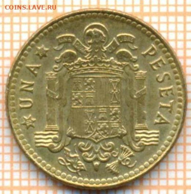 Испания 1 песета 1975 г., до 25.10.2024 г. в 22.00 по Москве - Испания 1 песета 1975 1412а