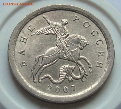 1 копейка 2007 М шт.5.4Б. До 22.10.24 - 010.JPG