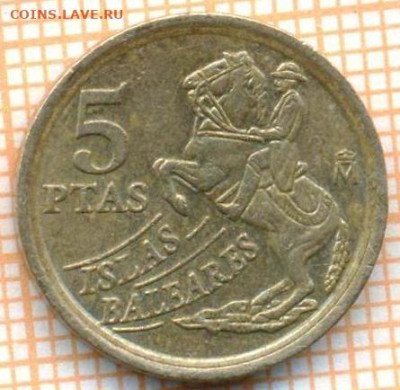 Испания 5 песет 1997 г., до 25.10.2024 г. в 22.00 по Москве - Испания 5 песет 1997 1417а