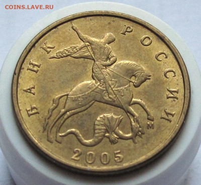 50 копеек 2005 М шт.В1. До 22.10.24 - 015.JPG