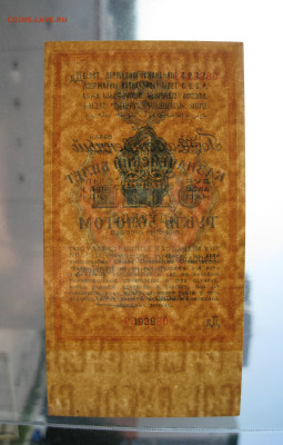 1 рубль золотом 1928 года на оценку - 3.JPG