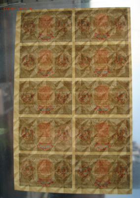 полный лист 15 руб. 1919 на оценку - 3.JPG