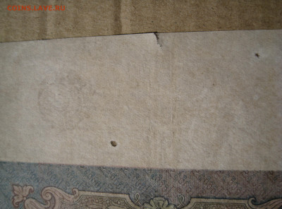 1000 руб. 1922 на оценку - 5.JPG