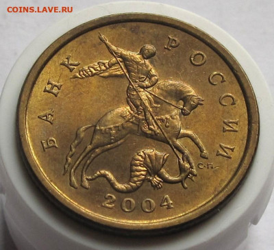 50 копеек 2004 СП шт2.31А. Блеск. До 22.10.24 - 024.JPG