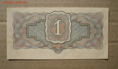 1 рубль 1934 на оценку - 2.JPG