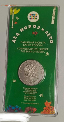 Серия «Российская (Cоветская) мультипликация» - _20241019_201847.JPG