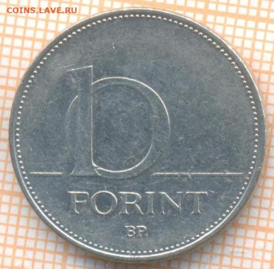 Венгрия 10 форинтов 2006 г., до 25.10.2024 г. в 22.00 по Мос - Венгрия 10 форинтов 2006 1449а