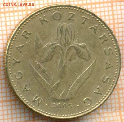 Венгрия 20 форинтов 2005 г., до 25.10.2024 г. в 22.00 по Мос - Венгрия 20 форинтов 2005 1453