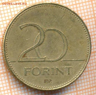 Венгрия 20 форинтов 2005 г., до 25.10.2024 г. в 22.00 по Мос - Венгрия 20 форинтов 2005 1453а