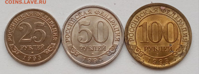 Шпицберген 1993 г. 25, 50, 100 рублей - IMG_20241019_164131