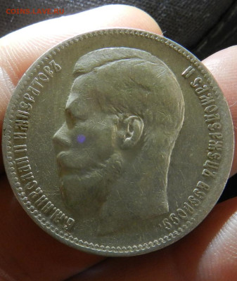 1 рубль 1898 года (**) Окончание 25.10.2024 в 22.00 по Мск - 2в