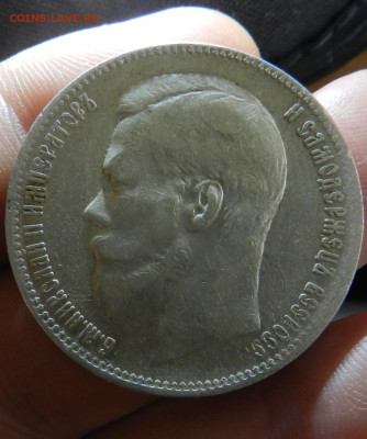 1 рубль 1898 года (**) Окончание 25.10.2024 в 22.00 по Мск - 2а