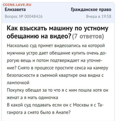 Юмор - 91u85iCHBoc