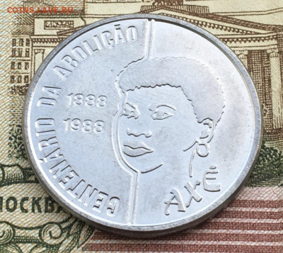 Бразилия 100 крузадо 1988 Женщина до 21.10 в 22.00 - IMG_E1920.JPG