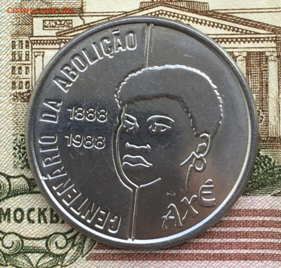 Бразилия 100 крузадо 1988 Женщина до 21.10 в 22.00 - IMG_E1919.JPG