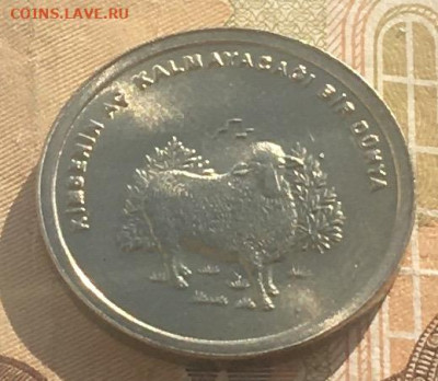 Турция 500.000 лир 2002 до 25.10 в 22.00 - IMG_E1859.JPG