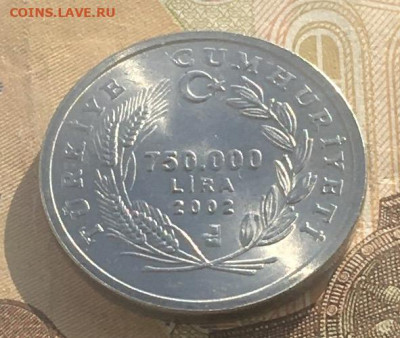 Турция 750.000 лир 2002 до 25.10 в 22.00 - IMG_E1853.JPG