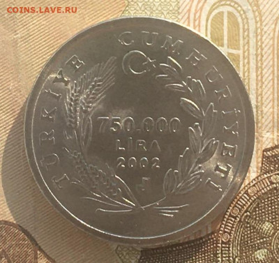 Турция 750.000 лир 2002 до 25.10 в 22.00 - IMG_E1852.JPG
