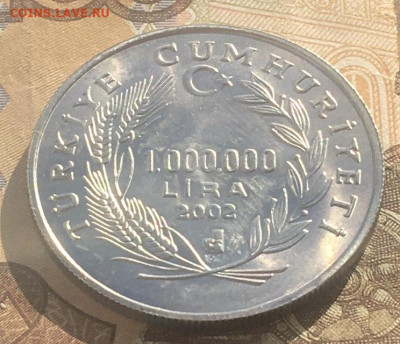 Турция 1.000.000 лир 2002 Эмре Юнус до 25.10 в 22.00 - IMG_E1849.JPG