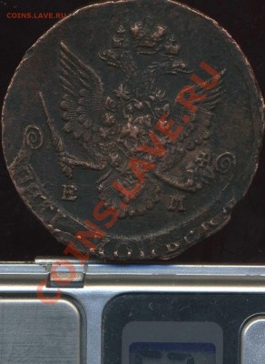 5 коп 1785 ЕМ . вес. - img729