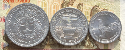 Камбоджа набор 1959 3 монеты до 25.10 в 22.00 - IMG_E1779.JPG