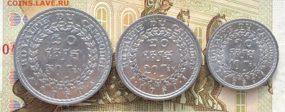 Камбоджа набор 1959 3 монеты до 25.10 в 22.00 - IMG_E1777.JPG