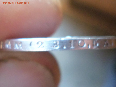 50 копеек 1924 г. ТР  до 21.10.2024 г. в 22.00 - SAM_8768.JPG