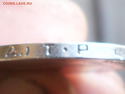 50 копеек 1924 г. ТР  до 21.10.2024 г. в 22.00 - SAM_8765.JPG