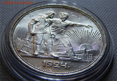 1 рубль 1924 UNC - Без имени-3