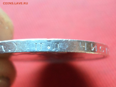 50 копеек 1924 г. ПЛ до 21.10.2024 г. в 22.00 - SAM_8776.JPG