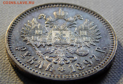 1 рубль 1897** - Без имени-6