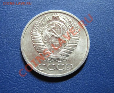 50 коп. 1970 г. Сохран!!!______до 31 января ______22-00_____ - 13.2