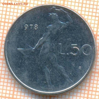 Италия 50 лир 1978 г., до 25.10.2024 г. в 22.00 по Москве - Италия 50 лир 1978 1455